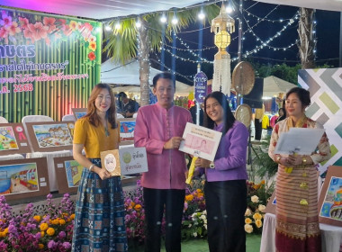 จัดบูทแสดงสินค้าสหกรณ์จังหวัดเชียง ณ โซนตลาดสหกรณ์ ... พารามิเตอร์รูปภาพ 15